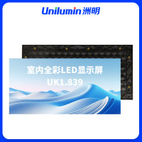 洲明 室内全彩LED显示屏 UK1.839 块