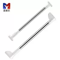 麦都乐 晾衣杆 110-200cm/个