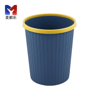 麦都乐 垃圾桶 纯色 个