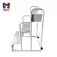 麦都乐 移动平台梯 三步梯/个