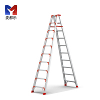 麦都乐 铝合金人字梯 3.5米/个