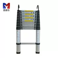 麦都乐 伸缩梯子 4.1米 把