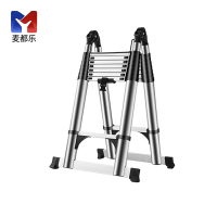 麦都乐 伸缩人字梯 3.6+3.6M/个
