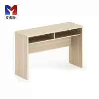 麦都乐 培训桌 1400*400*750mm 张