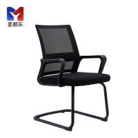 麦都乐 办公椅会议椅 450*480*900mm 把