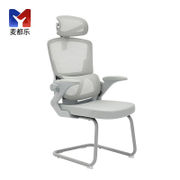 麦都乐 人体工学椅 MDL32 把