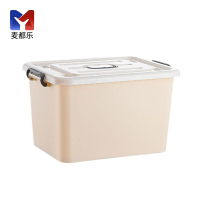 麦都乐 塑料整理箱带轮 495*365*305mm 个