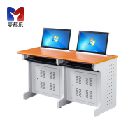 麦都乐 升降电脑桌 双人位/组