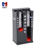 麦都乐 雨伞架伞套49*29*80cm 个