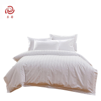 采馨 40S全棉三件套 白色缎条 定制 套