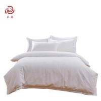 采馨 60S全棉提花三件套 白色 定制 套