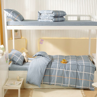 采馨 全棉床品三件套 格子被套 床单 小单 枕套 套
