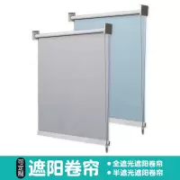 采馨 遮阳卷帘 办公室卷式窗帘B系列 全遮光(可定制) 平方米