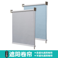 采馨 遮阳卷帘 办公室卷式窗帘B系列 半遮光(可定制) 个