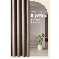 采馨 布艺档帘 遮阳帘 1.3m*2.2m 个(1.3m*2.2m(可定制))