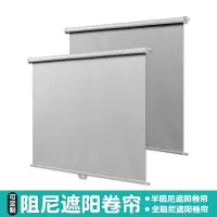 采馨遮光阻尼卷帘遮阳帘A系列1125mm*1200mm半阻尼(可定制)套