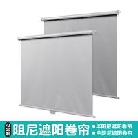 采馨遮光阻尼卷帘 遮阳帘A系列1125mm*1200mm全阻尼(可定制)套