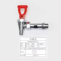 威可利 开水器水龙头 WKL-JH-04 3分 3.5分 4分 个