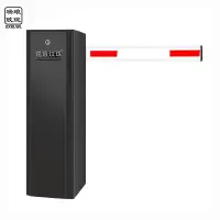 瑞琅玟珑 直杆道闸 停车场抬杆 RL-FD370 台