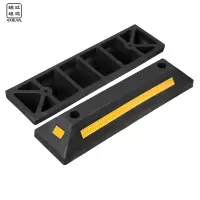 瑞琅玟珑 挡车器 停车位挡车器 限位器 RL-DCQ1 个