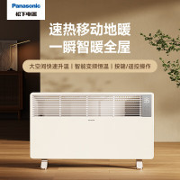 松下(Panasonic)取暖器石墨烯家用欧式快热炉电暖器无光低噪速热电采暖浴室防水壁挂电暖气片 DS-AT2157CW