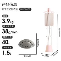 松下(Panasonic)挂烫机家用立式双杆手持熨烫机大蒸汽电熨斗2档大功率 除垢除皱除菌除螨NI-GWG047P天使粉