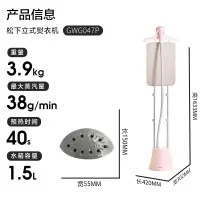 松下(Panasonic)挂烫机家用立式双杆手持熨烫机大蒸汽电熨斗2档大功率 除垢除皱除菌除螨NI-GWG047P天使粉