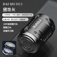 凯诗捷 S1剃须刀