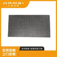 大美光电 半户外LED双色显示屏模组 P7.62 1块