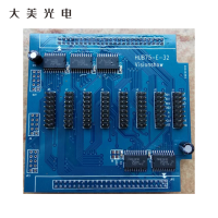大美光电 LED显示屏转接板 HUB75E 1块