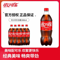 可口可乐 888ml*6瓶/件