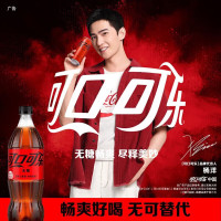 可口可乐 无糖888ml*6瓶/件