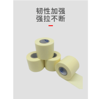 帮客材配 家用空调铜管加厚包扎带 PVC 6*6.9cm 5元/卷 100卷/箱 2箱起售