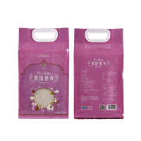 中垦飨味堂泰国香米 2.5kg 单位：袋