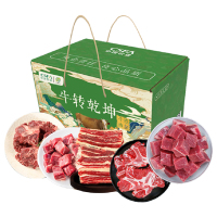 中垦飨味堂 草原黄牛肉礼盒·牛转乾坤 3500g(牛汤骨 牛脊骨段 牛肉块 黄膘大牛排 牛腩块).