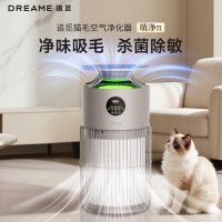 追觅【春晚同款】宠物空气净化器家用吸猫毛除过敏源猫毛净化器杀菌消毒除猫狗异味FurryPure 460