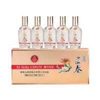 五粮液股份出品四海春小金条礼盒100ml*5瓶