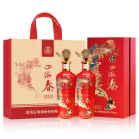 五粮液股份出品四海春禧酒52度500ml*2瓶