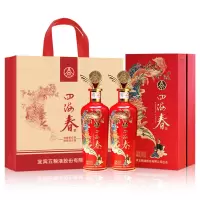 五粮液股份出品四海春禧酒52度500ml*2瓶