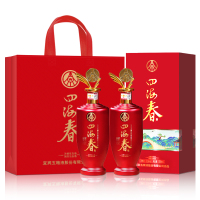 五粮液股份出品四海春山海红52度500ml*2瓶