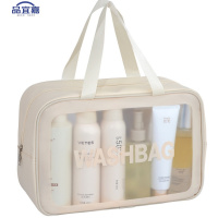 品宜嘉 洗漱包 化妆包 XSB005
