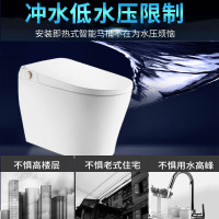 惠达(HUIDA)- ET62N-Q零水压限制智能马桶家用带水箱脚踢冲水即热式一体机坐便器[低水压限制]