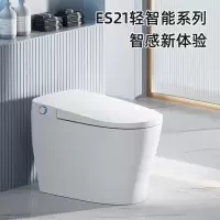 惠达(HUIDA)-ES23-Q/ES23-QM轻智能马桶坐便器一体式零水压限制加热抗菌座圈虹吸式马桶泡沫盾+脚感翻盖翻