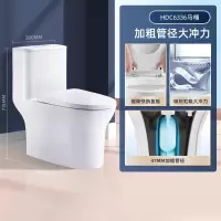 惠达(HUIDA)-6336 普通家用卫生间抽水轻音陶瓷坐便器大冲力一级水效节水 抗菌暴风盖板
