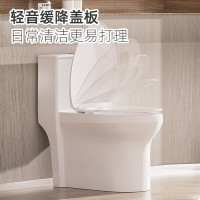 惠达(HUIDA)-6523 家用坐便器加粗管道大冲力喷射虹吸式 小户型 一级水效