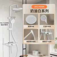 惠达(HUIDA)- 5512淋浴花洒套装大置物平台带喷枪三档出水模式