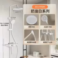 惠达(HUIDA)- 5512淋浴花洒套装大置物平台带喷枪三档出水模式