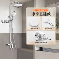 惠达(HUIDA)-5510花洒淋浴套装大顶喷带下出水雨淋式全功能升降杆淋浴器洗澡喷头