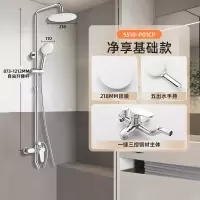 惠达(HUIDA)-5510花洒淋浴套装大顶喷带下出水雨淋式全功能升降杆淋浴器洗澡喷头