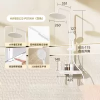 惠达(HUIDA)-5522 淋浴花洒套装 钢琴键花洒增压雨淋宽大平台浴室卫生间喷枪